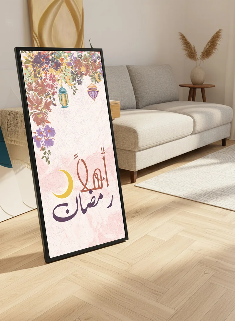 لوحة لوحة كانفاس على إطار خشبي بإطار خارجي أسود مع حامل خلفي بتصميم أهلا رمضان